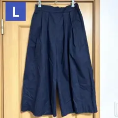ワイドパンツ　ネイビー　Lサイズ