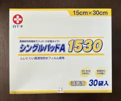 Item thumbnail for item b0392eb8-fd3c-4bc6-890c-f3f0e4f913bd