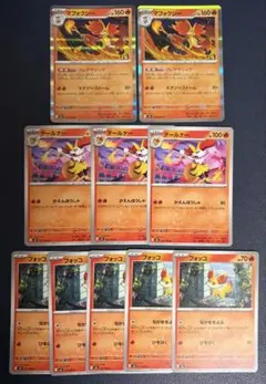 ポケモンカード ニンジャスピナー フォッコ　 テールナー　 マフォクシー