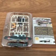 エフトイズ ウイングキットコレクション VS3　三式戦闘機　飛燕1型丁のサムネイル