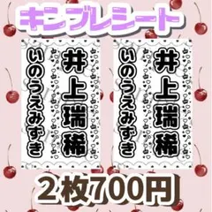 ♡様 リクエスト 2点 まとめ商品
