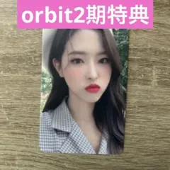 2025年最新】Loossemble ヒョンジンの人気アイテム - メルカリ