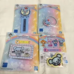 ナルミヤ 一番くじ ポンポネット E賞チャーム F賞缶ケース G賞ラバーアソート