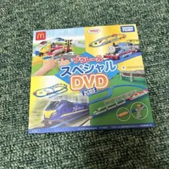 マクドナルド ハッピーセット プラレールスペシャルDVD 2025 新品未開封①