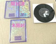 剣持刀也 まとめ売り