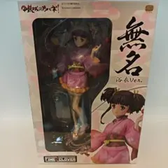 ファインクローバー 甲鉄城のカバネリ 無名 浴衣Ver. 1/7 □新品未開封