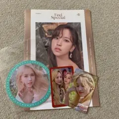 TWICE ミナセット