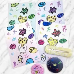 2026年最新】山中柔太朗 キラリの人気アイテム - メルカリ