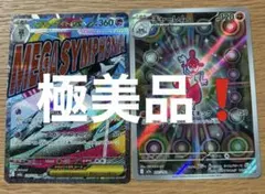 2026年最新】サーナイト sarの人気アイテム - メルカリ