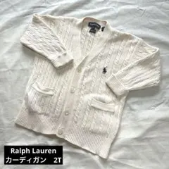 【送料込】ラルフローレン　Ralph Lauren  カーディガン　サイズ2T