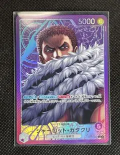 ワンピースカード　シャーロット・カタクリ　リーダーパラレルのサムネイル