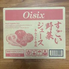 2026年最新】oisix野菜ジュースの人気アイテム - メルカリ