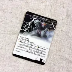 2025年最新】ポケモンクリッピングフィギュアの人気アイテム - メルカリ