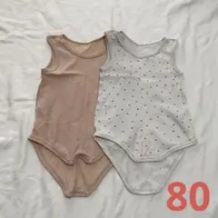 【赤ちゃん本舗】80 ノースリーブ　肌着　2枚組