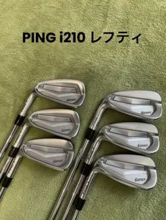 2025年最新】i210 レフティの人気アイテム - メルカリ