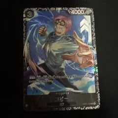 未開封コビー：フラッグシップバトル ベスト8記念品 R OP02-098 - メルカリ
