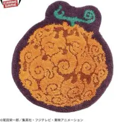ワンピース メラメラの実 ラグマット