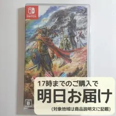 Switch ドラゴンクエストⅠ＆Ⅱ 1&2