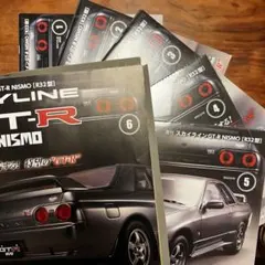 2025年最新】ディアゴスティーニ gt-rの人気アイテム - メルカリ