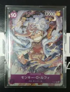 ルフィプロモカードワンピースデイ2025 Monkey.D.Luffy (One Piece Day Dallas 2025) - One Piece Promotion