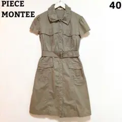 PIECE MONTEE サファリワンピース ベージュ 40 膝丈 膝下 半袖