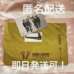 2026年最新】ミスチルグッズの人気アイテム - メルカリ