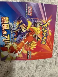 Item thumbnail for item 770e147b-0d3d-4e63-8a0a-4818ab16073b