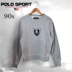 【希少】90s ポロスポーツ ラルフローレン スウェット M グレー 刺繍ロゴ