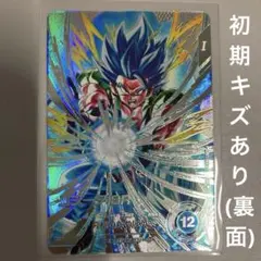 ドラゴンボールダイバーズ第7弾　ゴジータ:BR