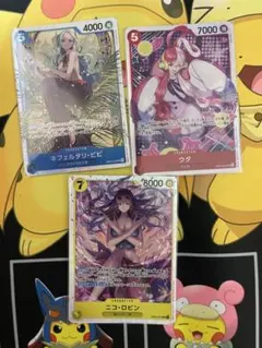 ウタ SR ロビンSR ビビSR ヒロインズエディション