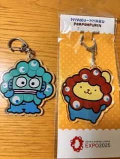 EXPO 2025 ポムポムプリン ミャクミャク アクリルキーホルダー - メルカリ