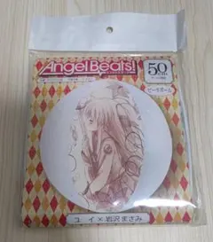 2026年最新】ガルデモの人気アイテム - メルカリ