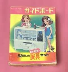 昭和 レトロリカ 初代リカ 2代目リカ サイドボード 白い家具 リカちゃん家具