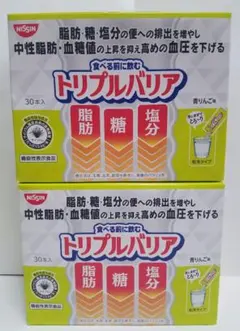 2026年最新】トリプルバリア 30本の人気アイテム - メルカリ