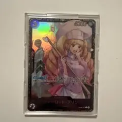 シャーロット・プリン：フラッグシップバトル2025 1月ベスト8記念品 R 優…