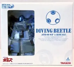 【新品 極レア】装甲騎兵ボトムズ アクティックギア 1/48 ダイビングビートルのサムネイル