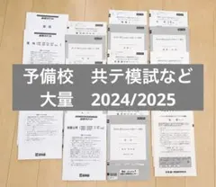 千葉ロッテマリーンズ シートセレクトクーポン 前半戦用2枚セット