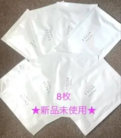 ★新品未使用★値下げ中★アルビオン　エクシア　クリニシャスデイズ　シートマスク