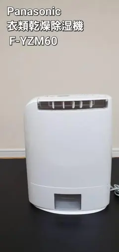 2026年最新】F-YZM60の人気アイテム - メルカリ