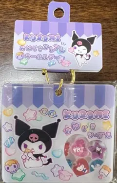 【新品】サンリオ　クロミ　おはじきフレフレキーホルダー　おはじきシール