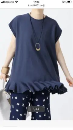 Rom　　Ballsey　フリル付きネイビートップス Rom様専用 Ballsey フリル付きネイビートップス - メルカリ