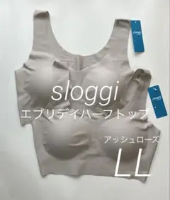sloggi スロギー ゼロフィール エブリデイ ハーフトップ LL 2枚セットのサムネイル