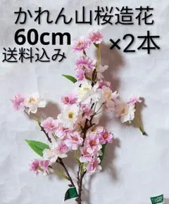 ＊milky_way666＊様 リクエスト 2点 まとめ商品