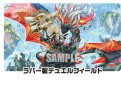 遊戯王　プレイマット　プレマ　黒き竜のエクレシア　ニューロン 黒き竜のエクレシア プレイマット - メルカリ