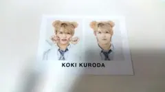 少年忍者 黒田光輝 檜山光成 wink up 厚紙 くま耳 ミニフォト 公式写真