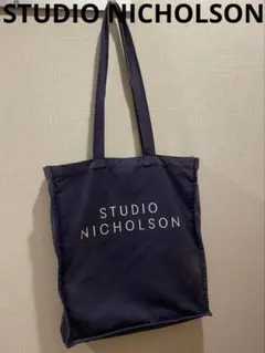 STUDIO NICHOLSON トートバッグ　ネイビー
