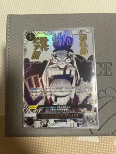 【美品】おれの時代だァ!!!! R パラレル　OP09-096 箔押しティーチ R】おれの時代だァ!!!!（パラレル）《OP09-096》 | プレミアム