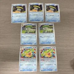 ポケモンフレンダ ハスボー ハスブレロ ルンパッパ 進化セット - メルカリ