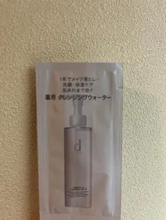 dプログラム クレンジングウォーター 試供品のサムネイル