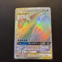 2026年最新】コイキング＆ホエルオーGXの人気アイテム - メルカリ